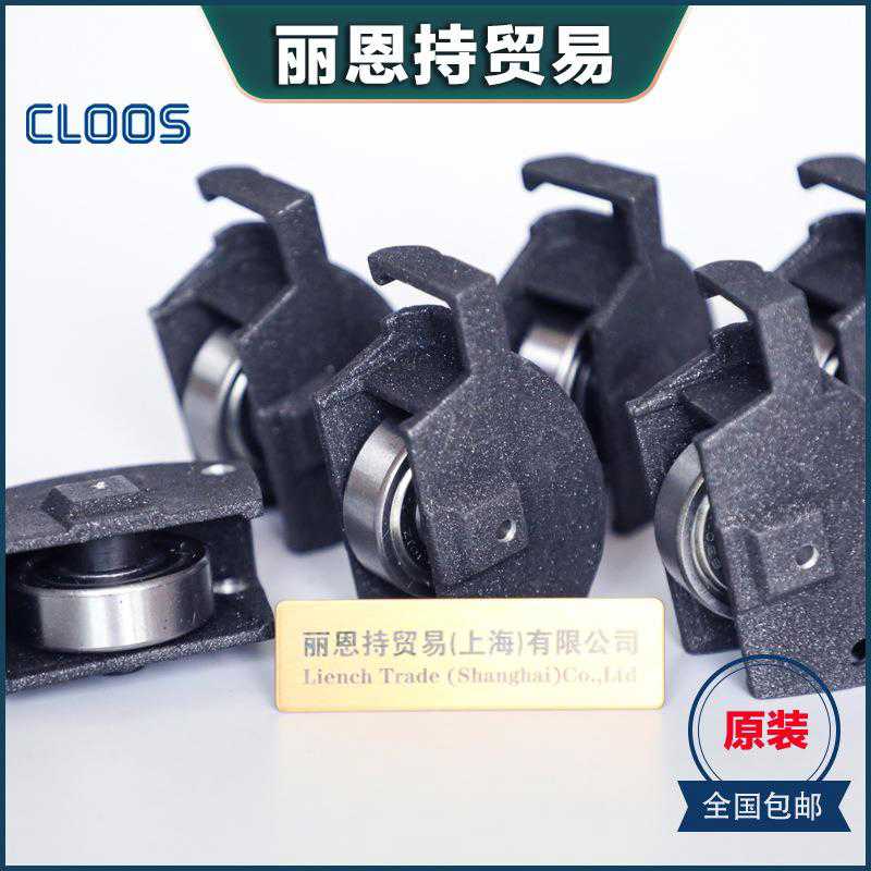 德国 CLOOS 克鲁斯 W520evo_45 SZ-SU 电缆总成货号0717902400