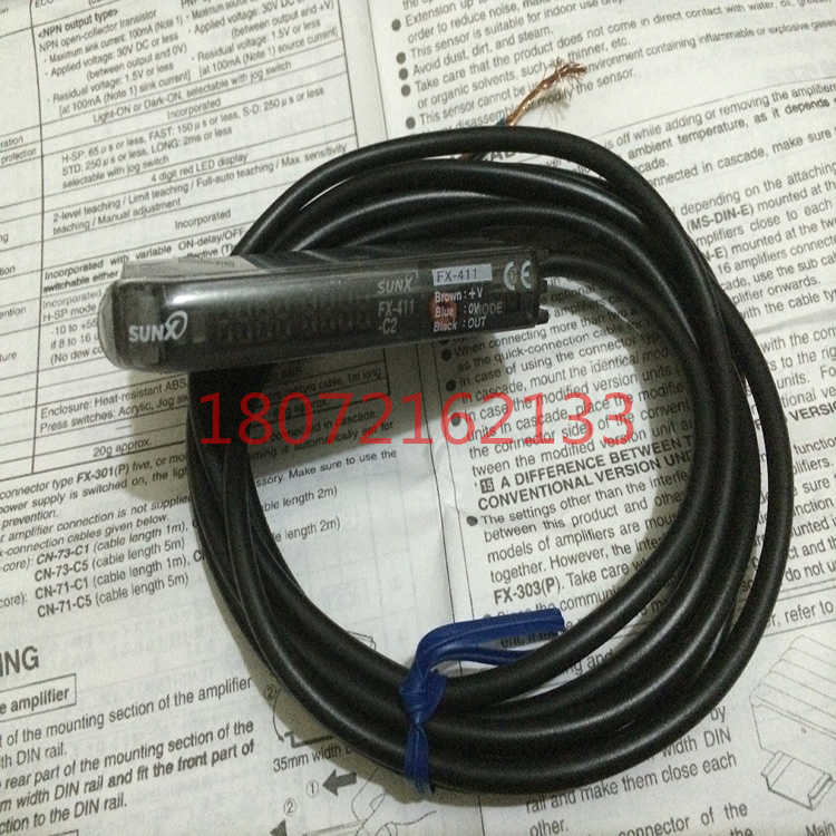 供应神视FX-411 FX-411P 411G数显光纤放大器配送CN-73-C2连接线