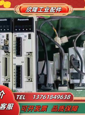 A6伺服100W 50W型号MADLT05SF议价