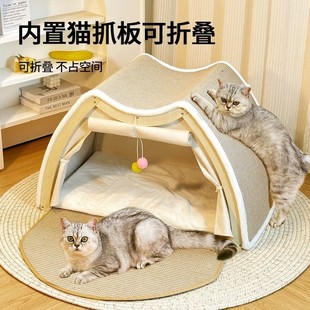 通用半封闭耐用超大猫抓板猫 爱爬酷 猫帐篷猫别墅冬季 保暖四季