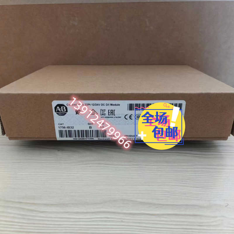 1756-IB32  AB罗克韦尔PLC模块 ControlLogix系列 质保一年~议价