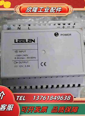 立林LEELEN开关电源J8-5001K-1240-612议价