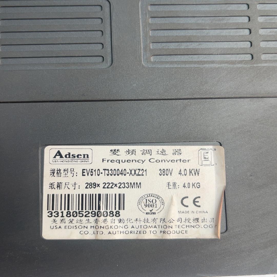 【汇生】Adsen爱迪生变频器EV510-T330040-XXZ21【议价】
