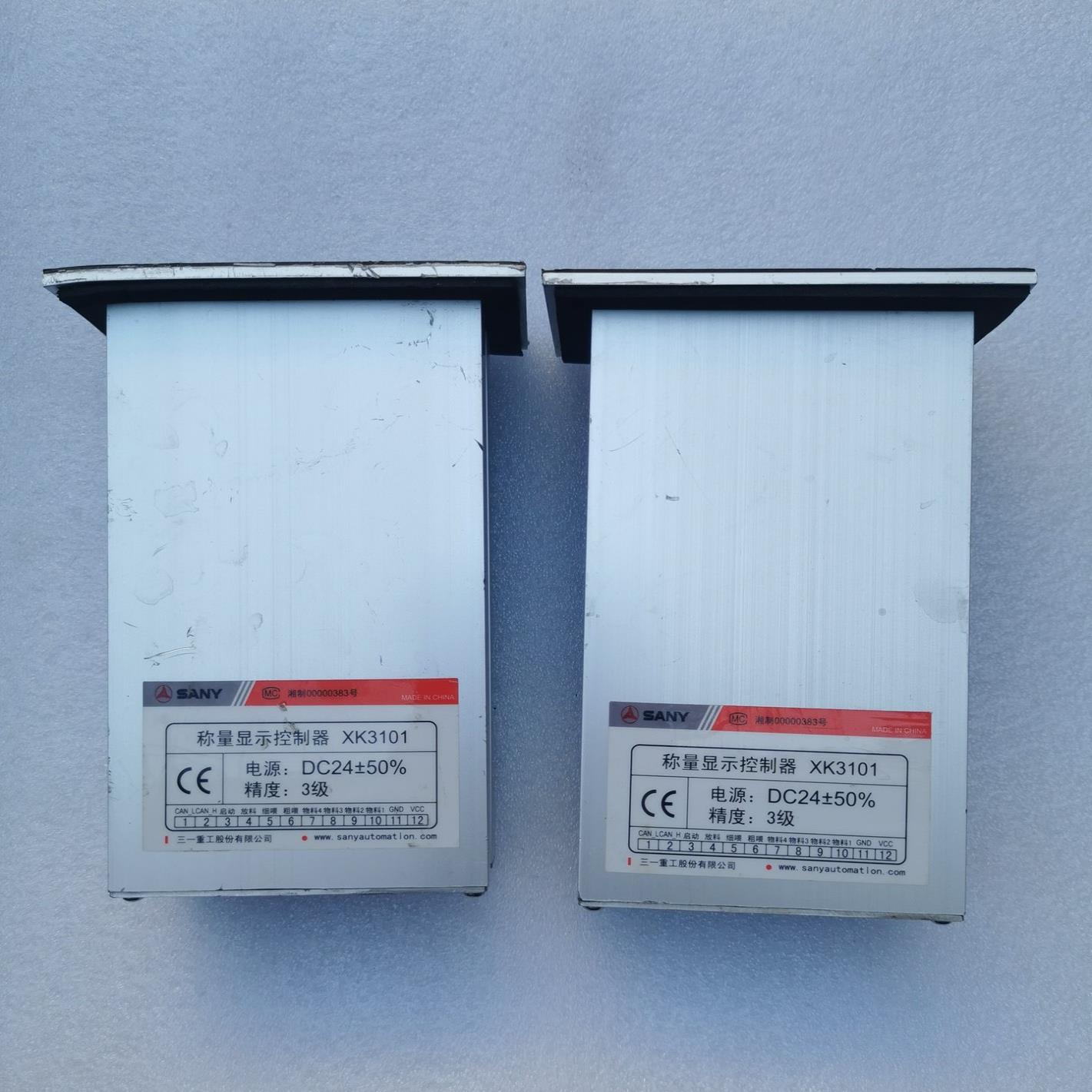 议~SANY三一称重显示控制器