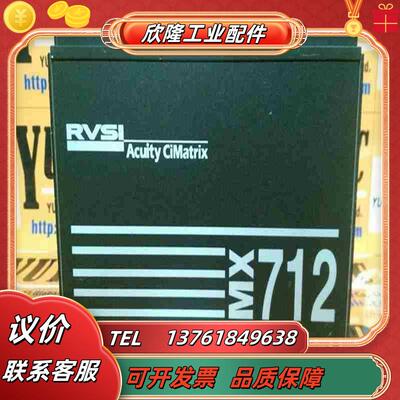 RVSI ACUITY CIMATRIX MX712 VID议价