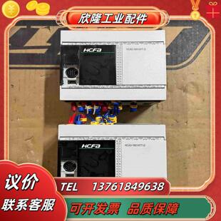 以询价为准议价 禾川PLC HCA3 16X14YT