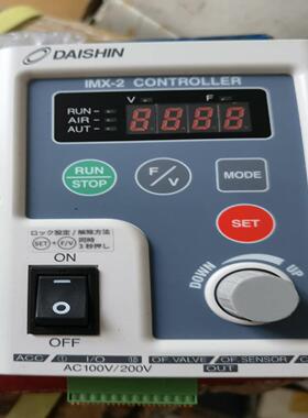 询价~大信DAISHIN振动机控制器。IMX-2，2件