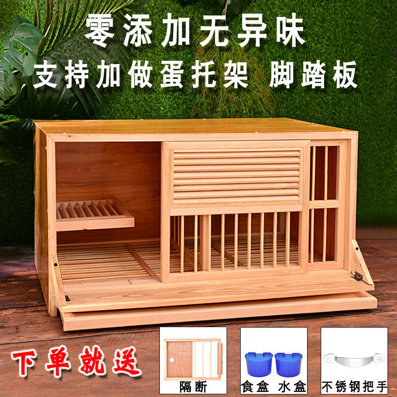 信鸽巢箱配对笼赛鸽种鸽调节笼养殖笼实木繁殖笼鸽具木质笼包邮