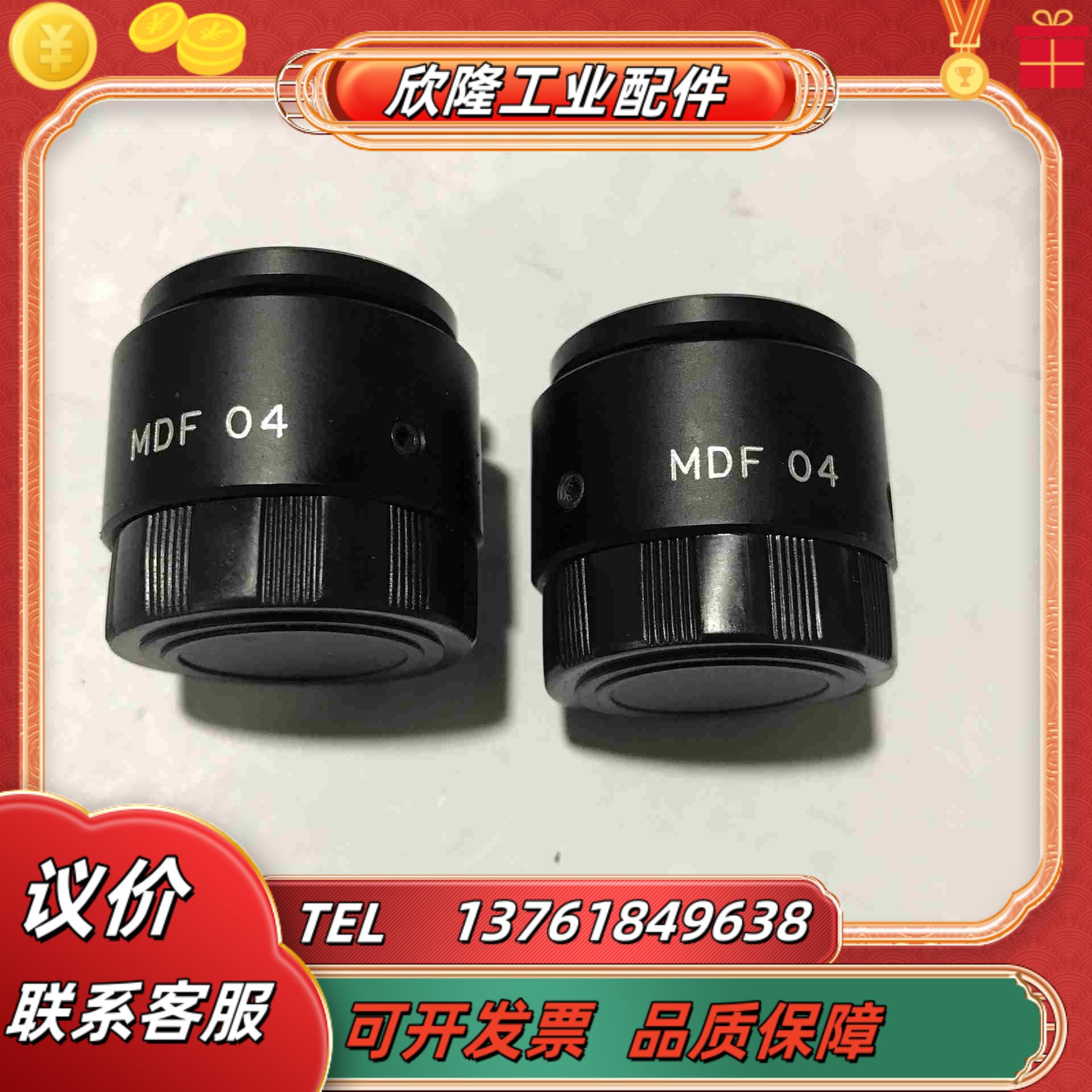OPTART工业镜头 MDF04 015-064倍 物距7议价