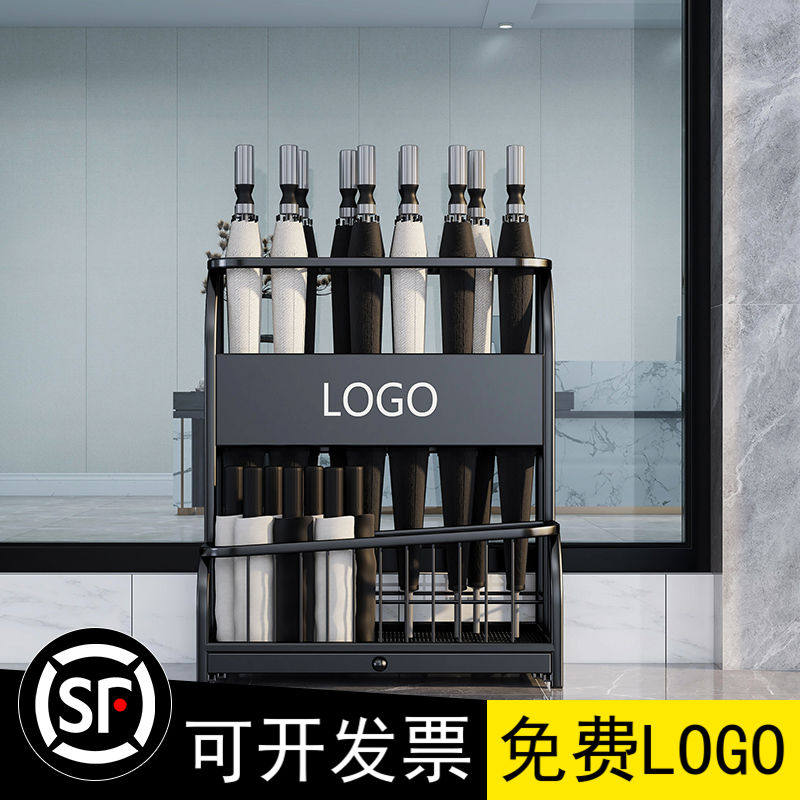 雨伞收纳架酒店大堂用雨伞架银行售楼处办公学校教室雨伞置放架