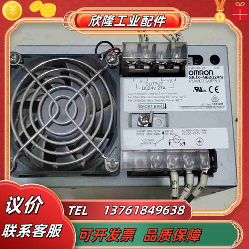 电源 S8JX-N60024N  DC24V   27议价