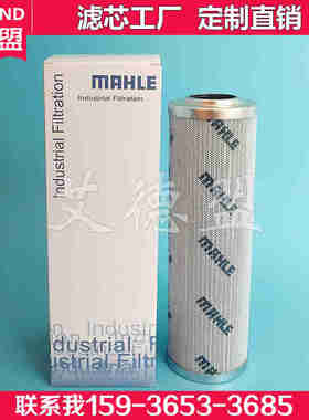 PI3208PSVST10 玛勒过滤器滤芯PI3208SMVST10  液压滤芯包邮