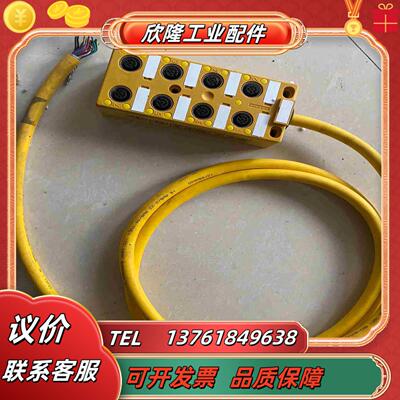 ESCHA艾查 分线盒20议价