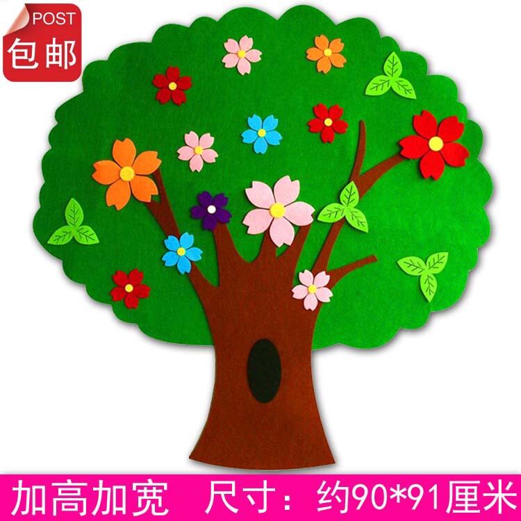 幼儿教室装饰纺布立体墙贴特大尺寸植物花卉早教超大树布置