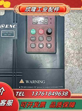 ENC易能EDS1000系列变频器EDS1000-2S001议价