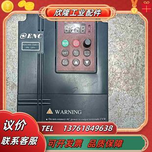 2S001议价 ENC易能EDS1000系列变频器EDS1000