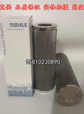 玛勒滤芯PI38016DNDRG100液压油滤芯 PI33025DNDRG10过滤芯