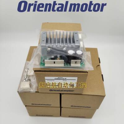 vexta东方驱动器CSD2120-PT CSD2112-PT CSD2109-PT  CSD2130P