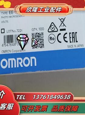 EE-SPX403N全新原装U型光电开关 现货