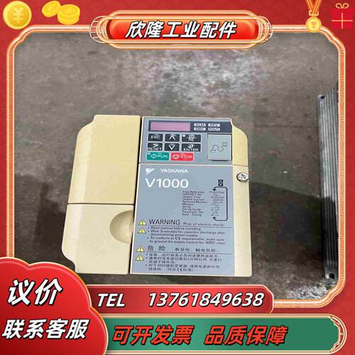 安川V1000变频器15KW功能完好没修喜欢议价