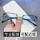 超轻变色无框近视眼镜男可配有度防蓝光商务平光镜散光无边框镜架