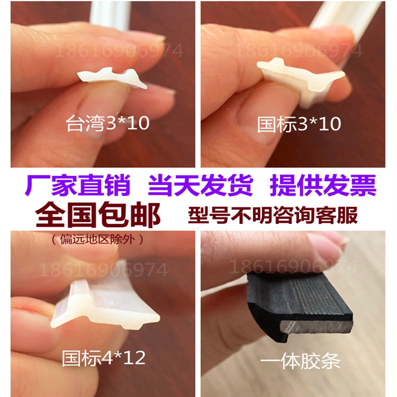 机床附件配件钢板防护罩加工中心导轨拖板护板台湾国标胶条密封条图片
