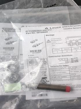 德国LEUZE传感器50109669IS212MM4NO议价