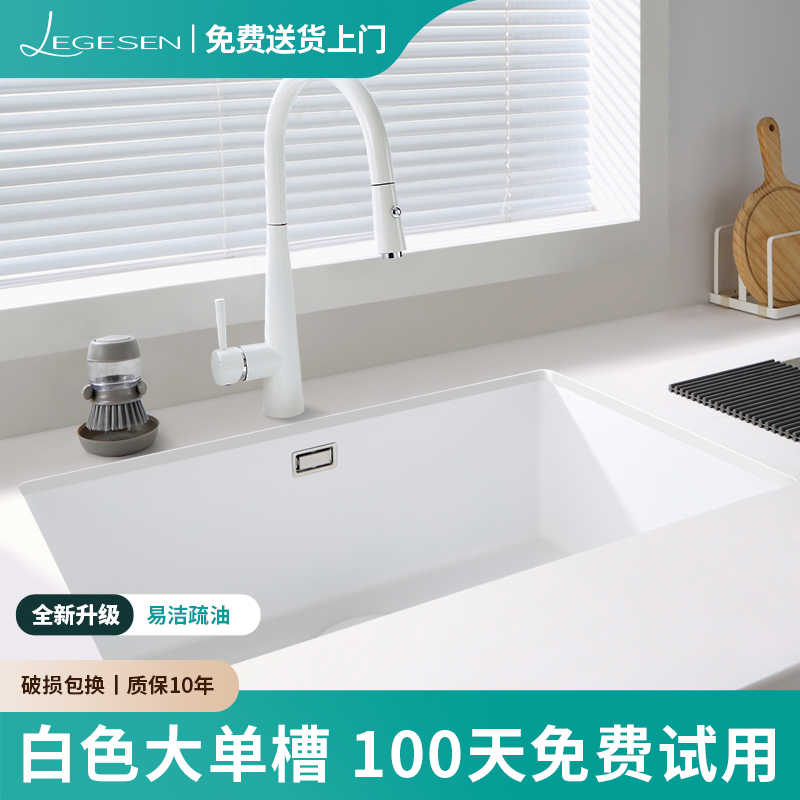 白色水槽洗菜盆厨房家用大单槽304不锈钢洗手盆洗碗手工阳台下盆