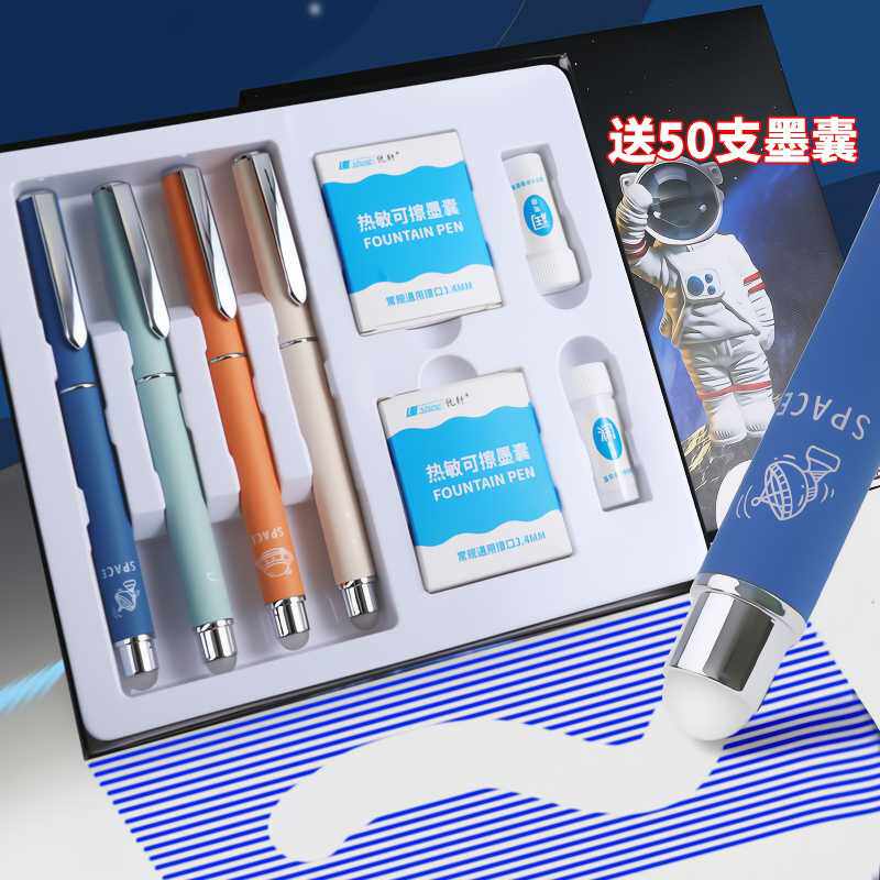 可擦钢笔小学生专用儿童墨囊练字笔三四年级蓝黑墨包尖细头带器学