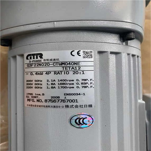 G3F22N020 三相齿轮减速机 CTWM040N GTR 议
