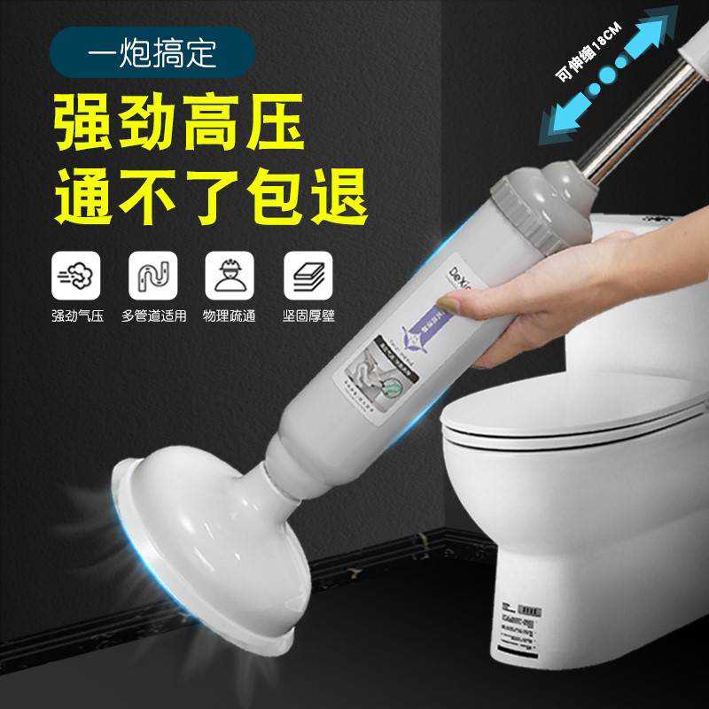 马桶疏通器打气筒皮搋子强力下水道吸捅工具一炮抽子厕所堵塞神器