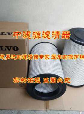 3827643空气滤芯 适用沃尔沃富豪发电机组C301345 AF26249 MD7676