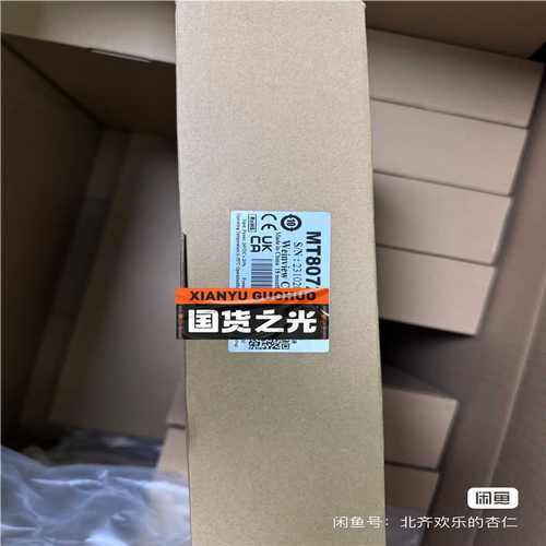 MT8052iP 威纶通 全新 原装正品 现货~议价