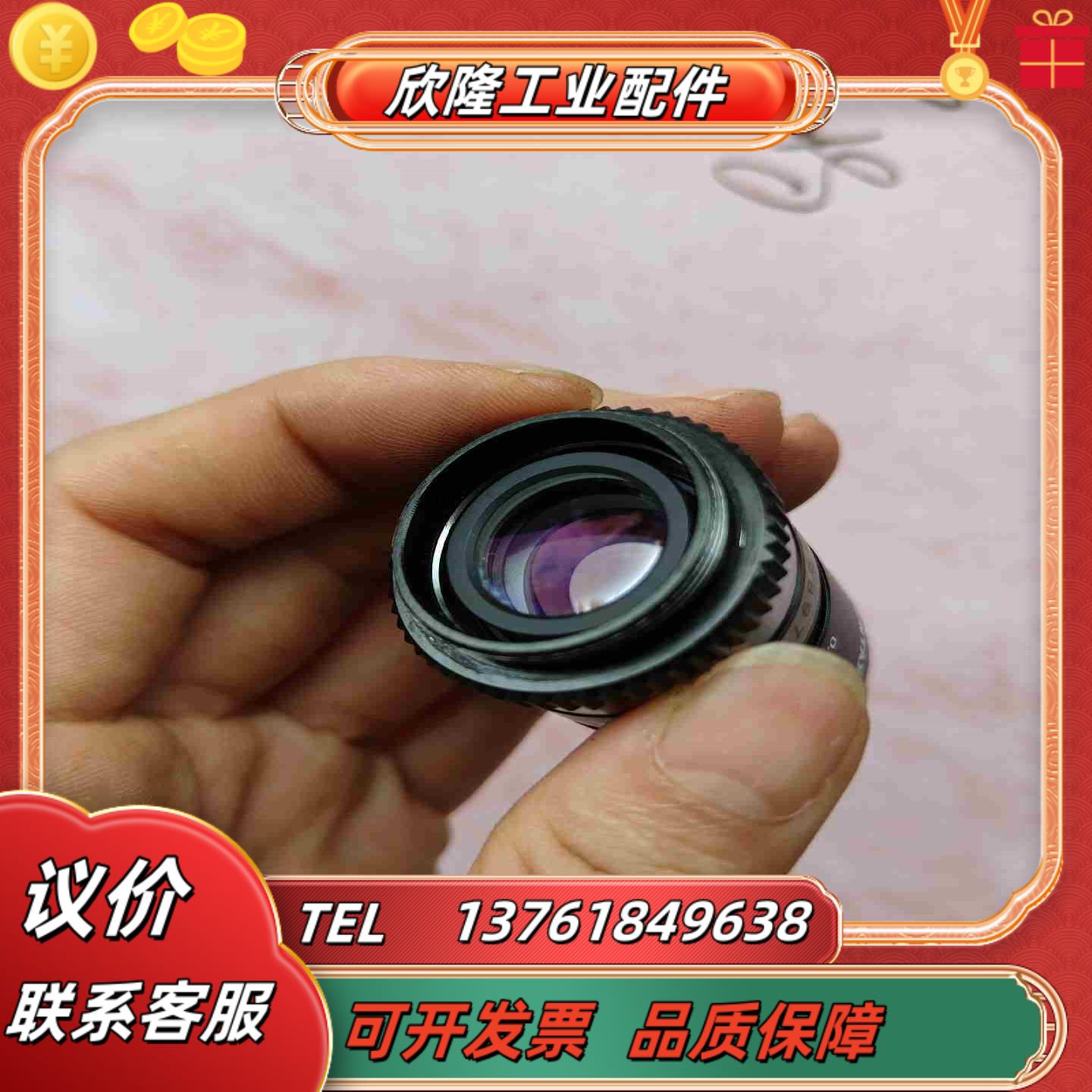 理光RICOH工业镜头C口议价
