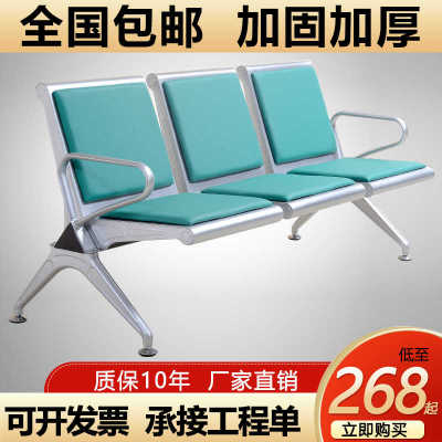 连排椅三人位不锈钢候诊椅公共座椅输液椅医院长条椅等候椅机场椅