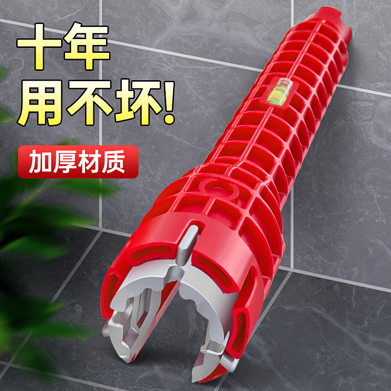 水槽扳手多功能水龙头专用扳手洗手盆下水管拆卸拧水龙头神器