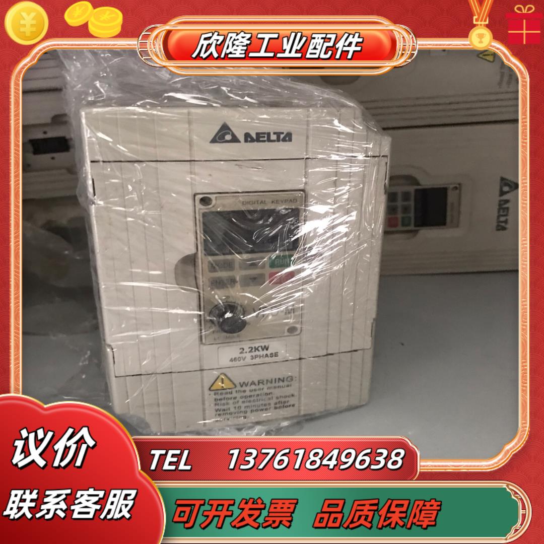 台达台VFD022M43B 22KW台达台VFD022M4