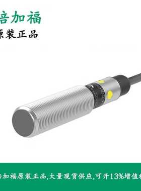 210619 CBB4-12GH70-E0 倍加福P+F电容式接近开关传感器