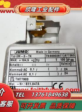 JUMO 60002877久茂全新温度传感器  EM-3-TK 602021/003 104议价