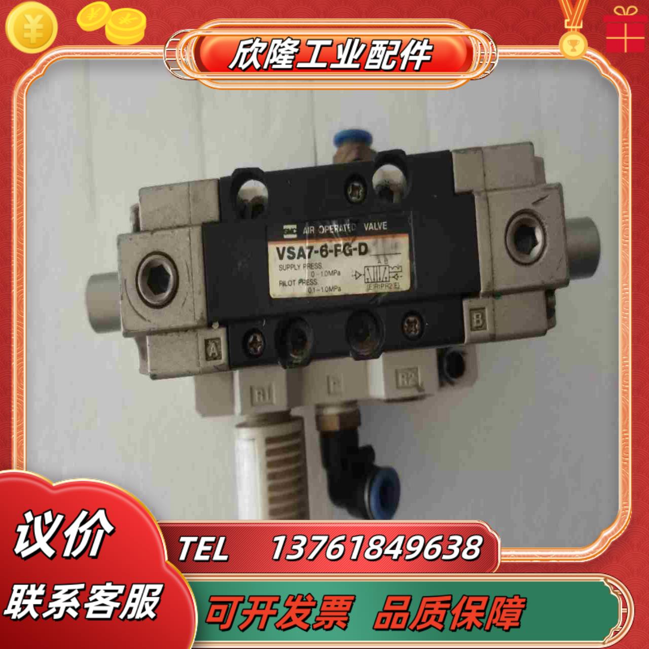 SMC阀组VSA7-6-FG-D-1M议价