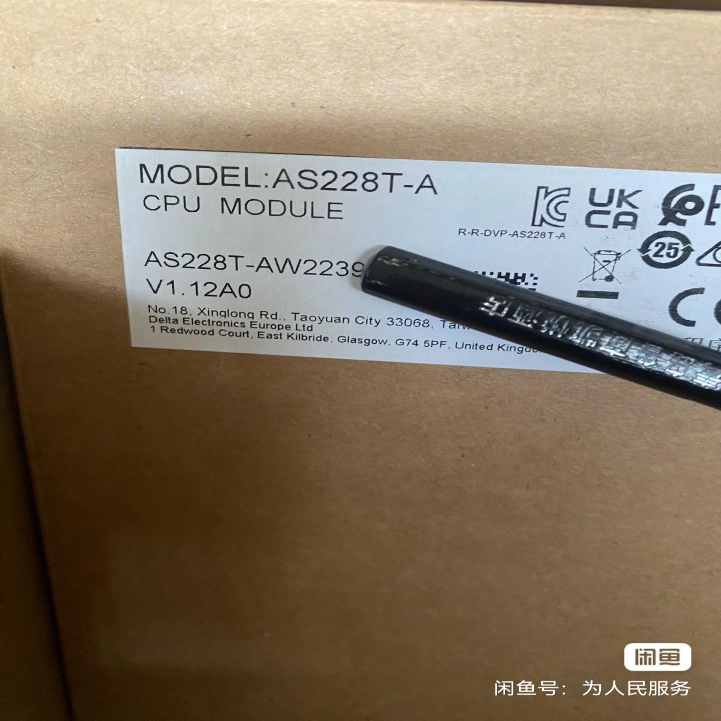 ，台达as228T-A（憨憨电子）