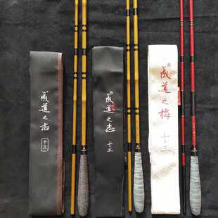 吉成道之志 并继竿二代台钓竿海滨成道之梅H插节竿迦叶鲫鱼竿