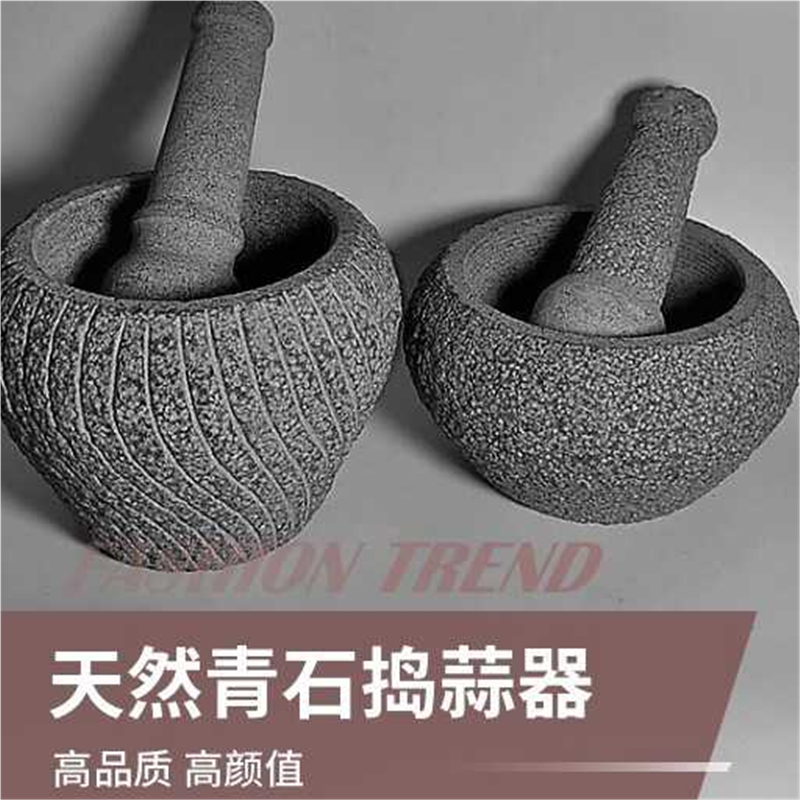 手工青石点茶石臼研磨捣蒜器擂钵蒜臼子石对窝子天然磨石头捣药罐