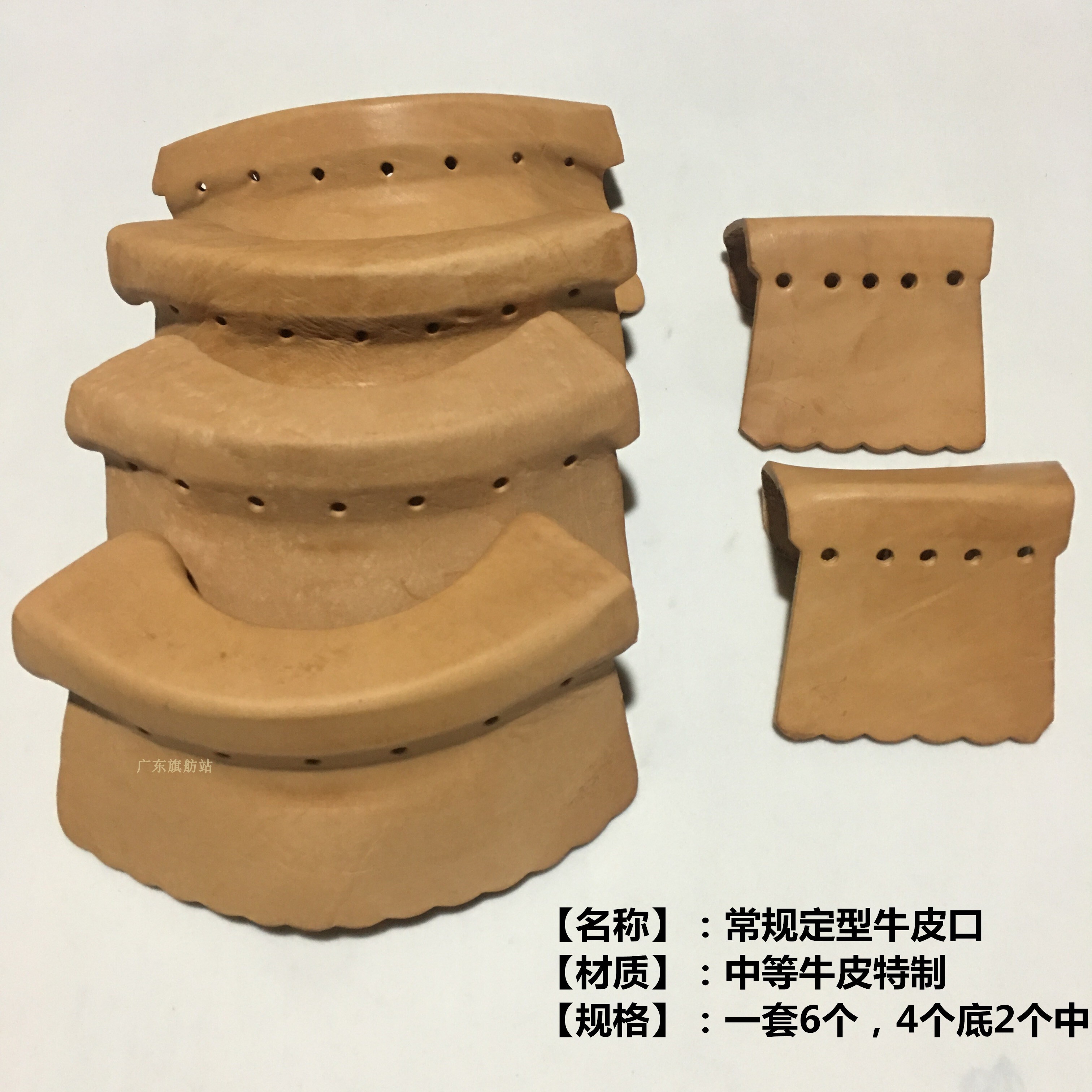 牛皮台球袋口台球桌皮牛皮口袋子 桌球台皮口球桌洞口皮配件