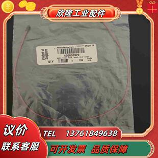 430000922waters peek管线议价