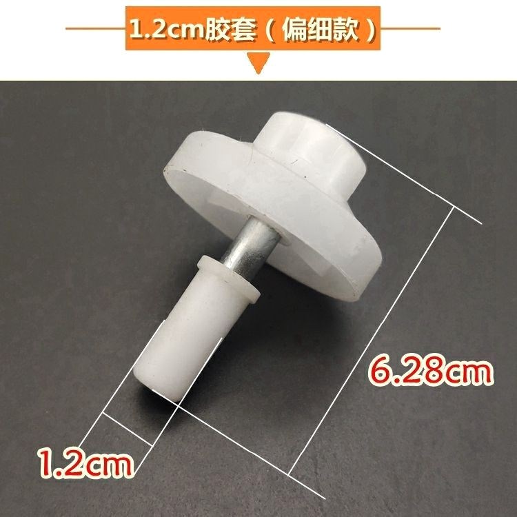 维修生锈洗涤包邮拖把桶清洗转轴手压转轮配件2个装旋转拖布轮轴