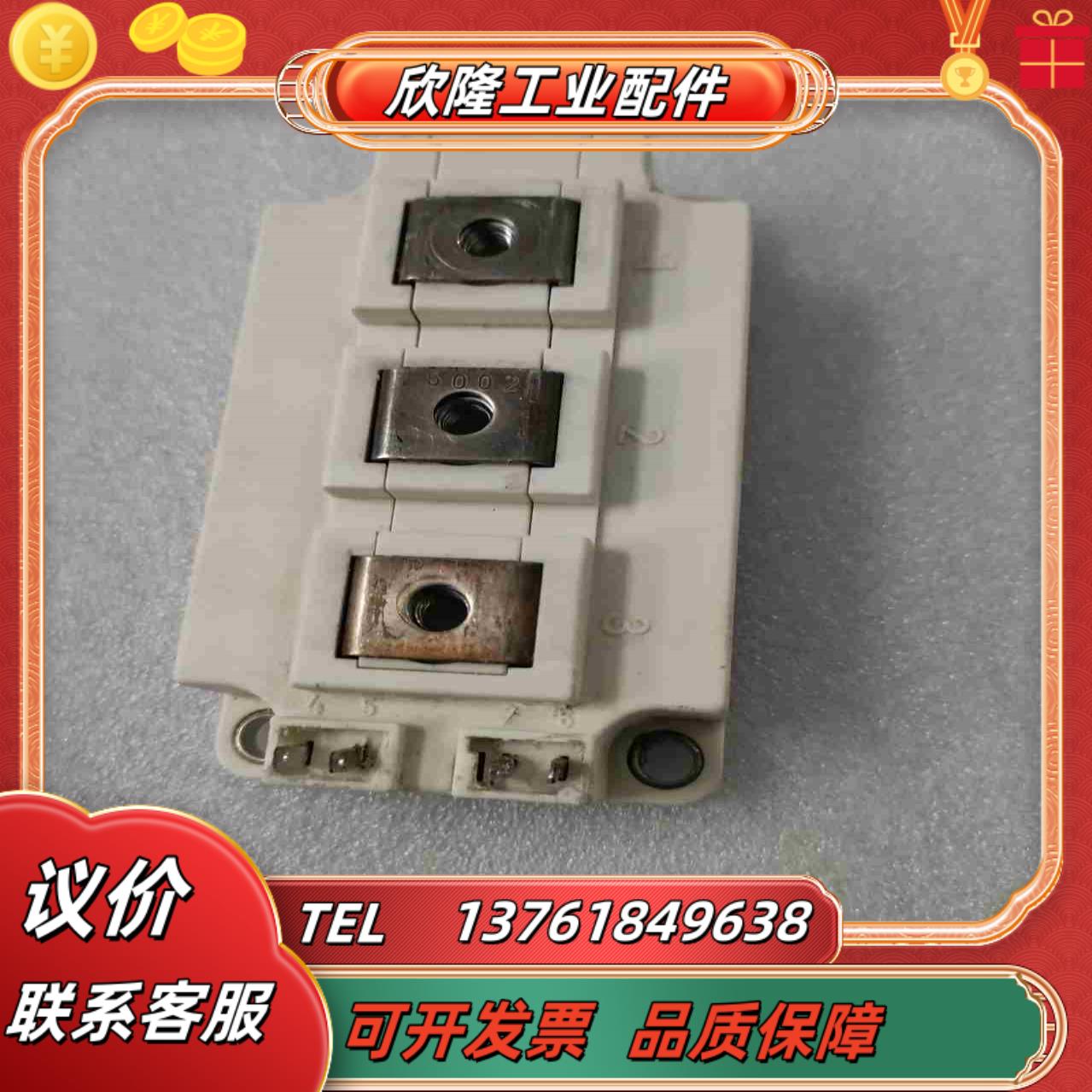 FF200R12KS4模块功能议价