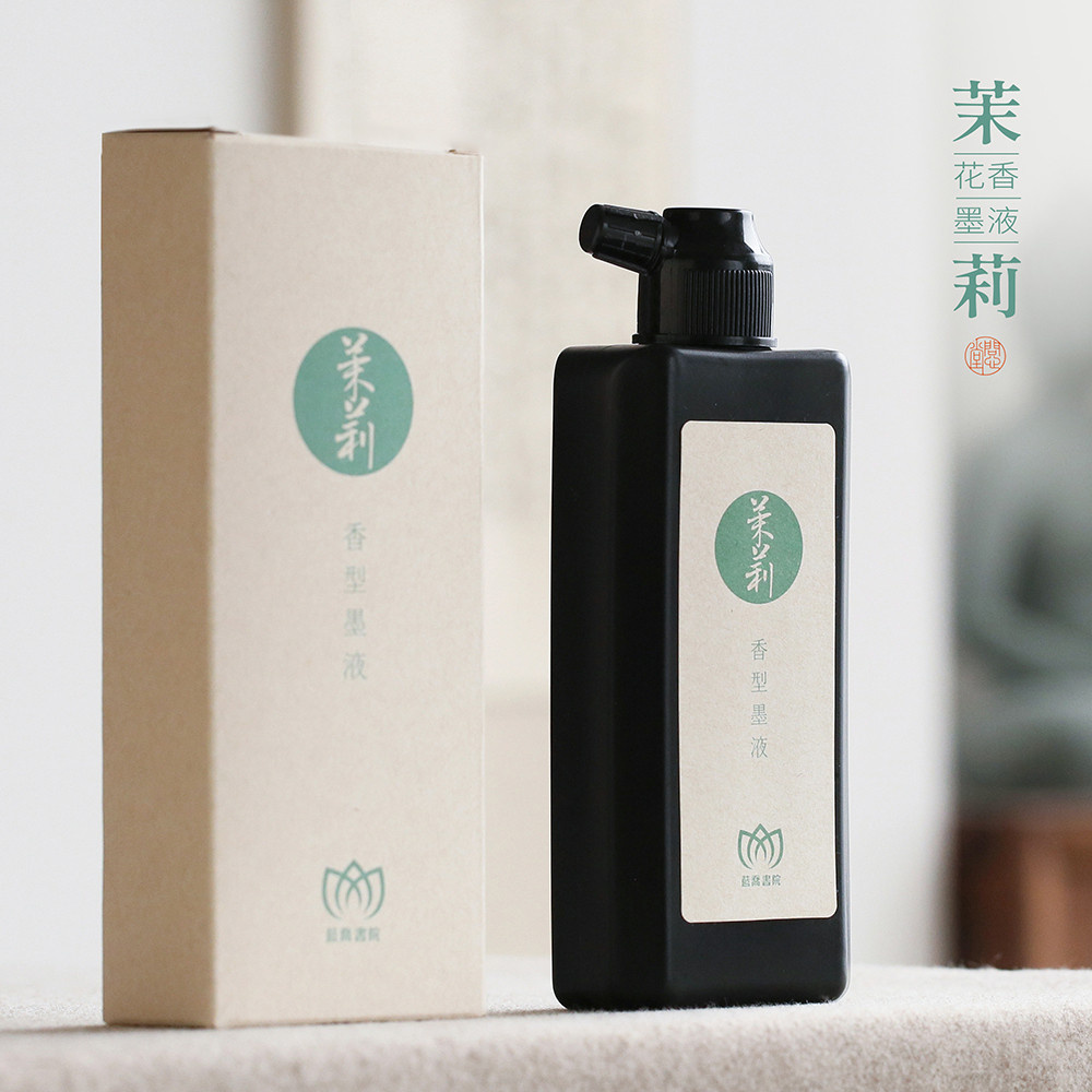 问心堂【茉莉花香墨汁】清香油烟墨书法专用墨汁250ML小楷抄经毛