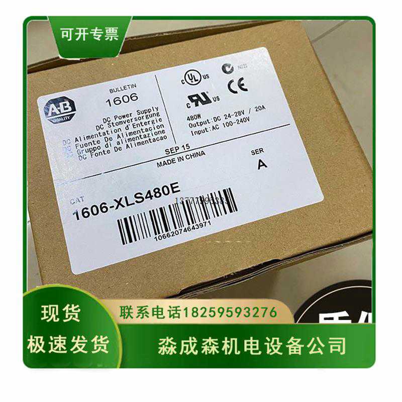 1608N-050A230V2E 1608N-050A230V2S 1608N-050A240V1E~议价