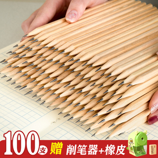 原木铅笔学生专用100支套装小学生一年级hb儿童幼儿园素描书写写
